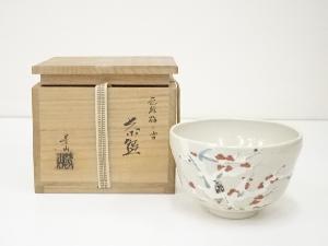 京焼　藤谷芳山造　色絵梅ニ雪茶碗（共箱）